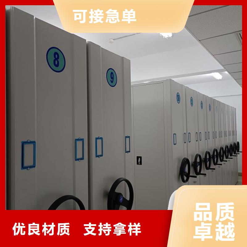 厂家价【凯美】手摇移动档案架