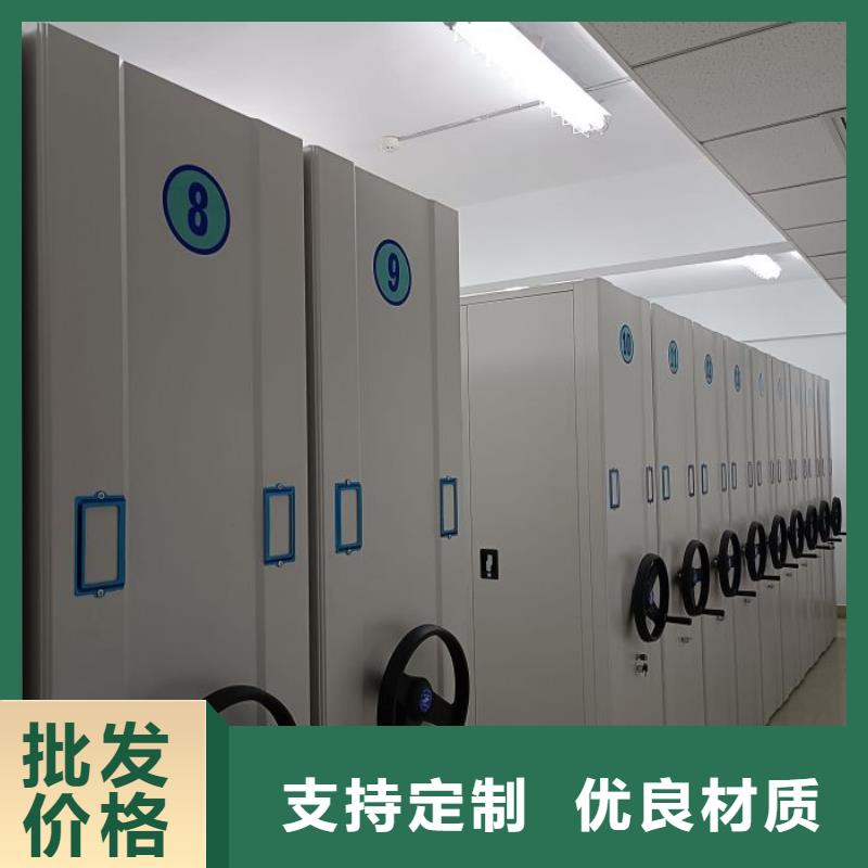 凯美资料密集柜【档案密集架】_手摇密集柜原料层层筛选