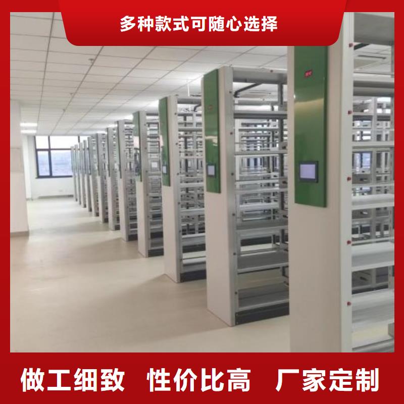 档案室智能密集柜-档案室智能密集柜全国配送