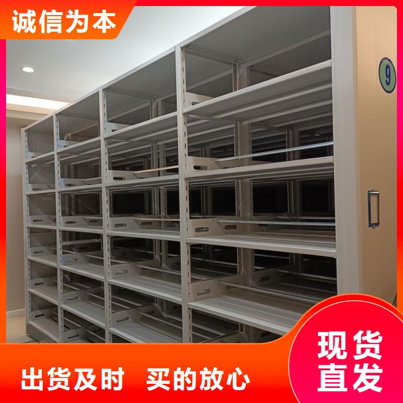 生产仓储密集柜_优质厂家