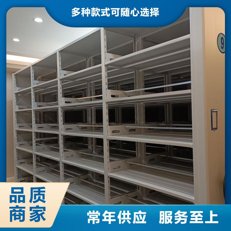勇创造高【凯美】密集图书柜