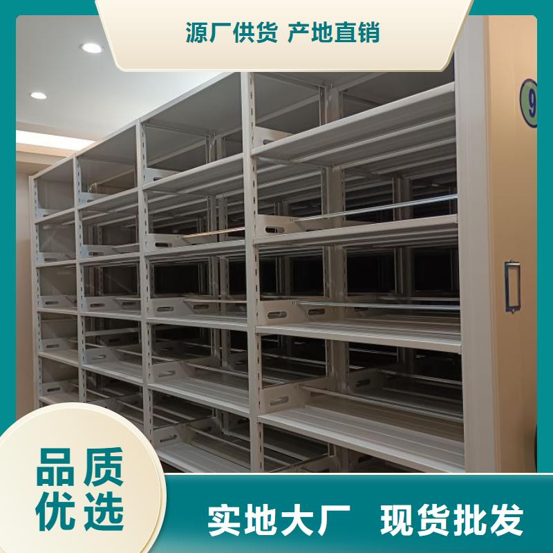 质量好的三柱式密集架厂家排名