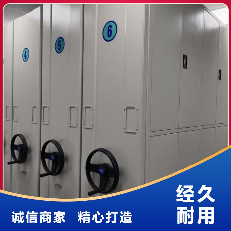 专业制造商【凯美】电动自动密集架