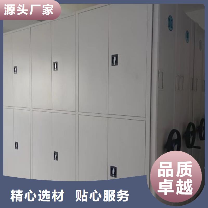 生产仓储密集柜_优质厂家