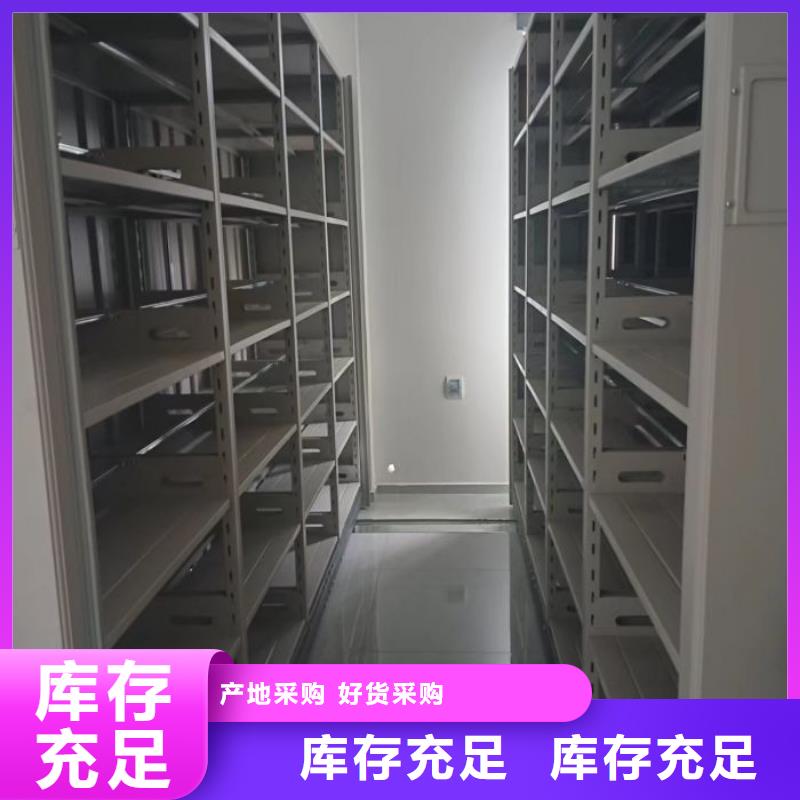 抱诚守真【凯美】电动档案柜