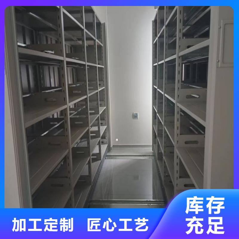 至诚服务【凯美】财会凭证密集架