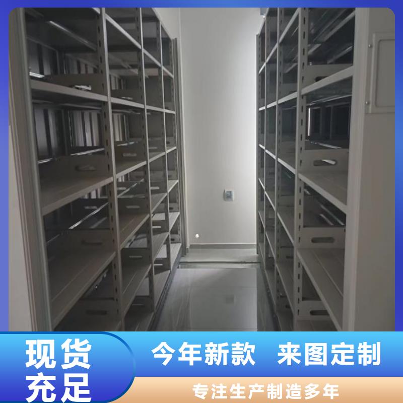 产品性能受哪些因素影响【凯美】智能电脑档案柜