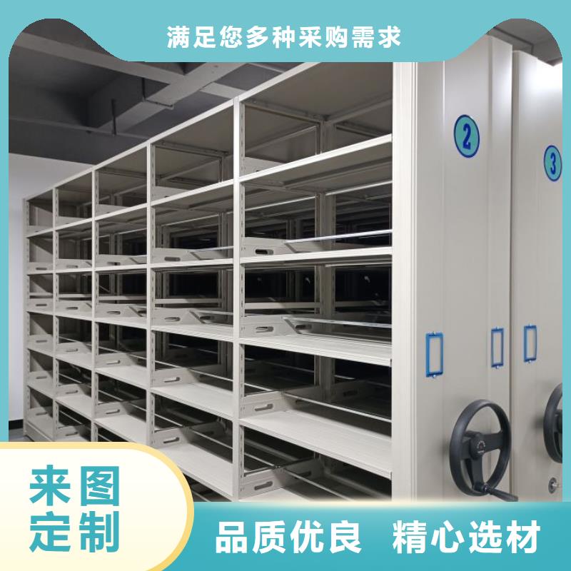 咨询服务【凯美】档案移动密集柜