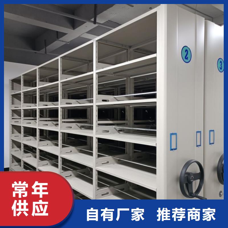 各类产品的不同点【凯美】东方市样品密集架