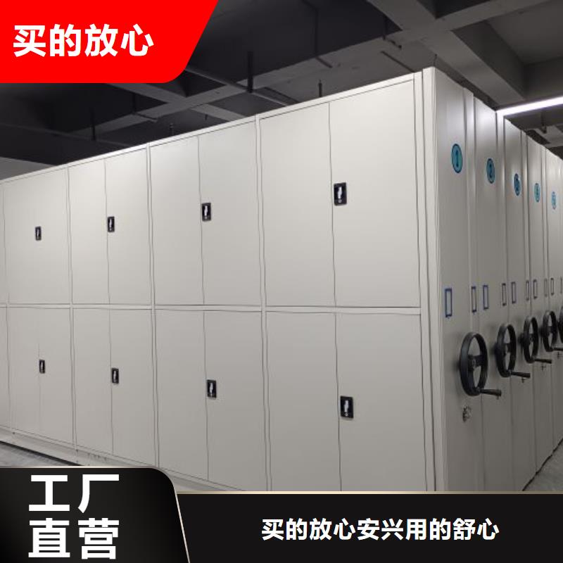 升级智能密集架【凯美】移动密集资料柜