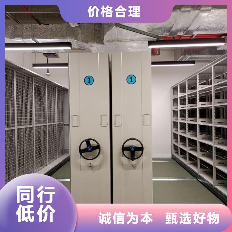 资料密集柜视频-青海省海南市凯美资料密集柜可服务区域玉树|海东|黄南|海西等