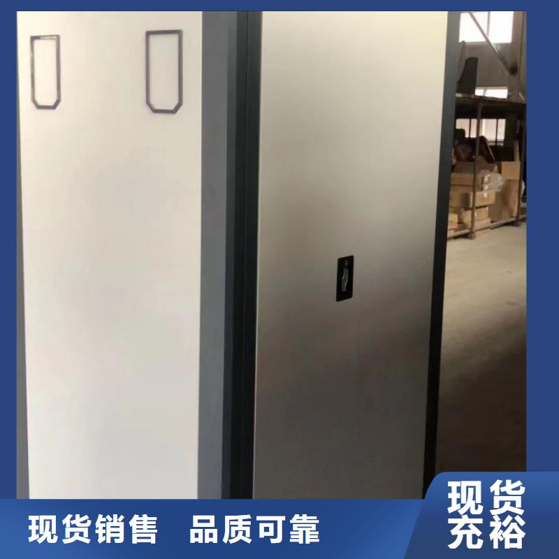 源头厂货【凯美】智能型电动密集架
