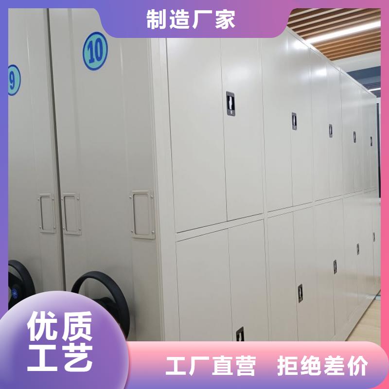 享有声誉【凯美】档案馆手动密集架