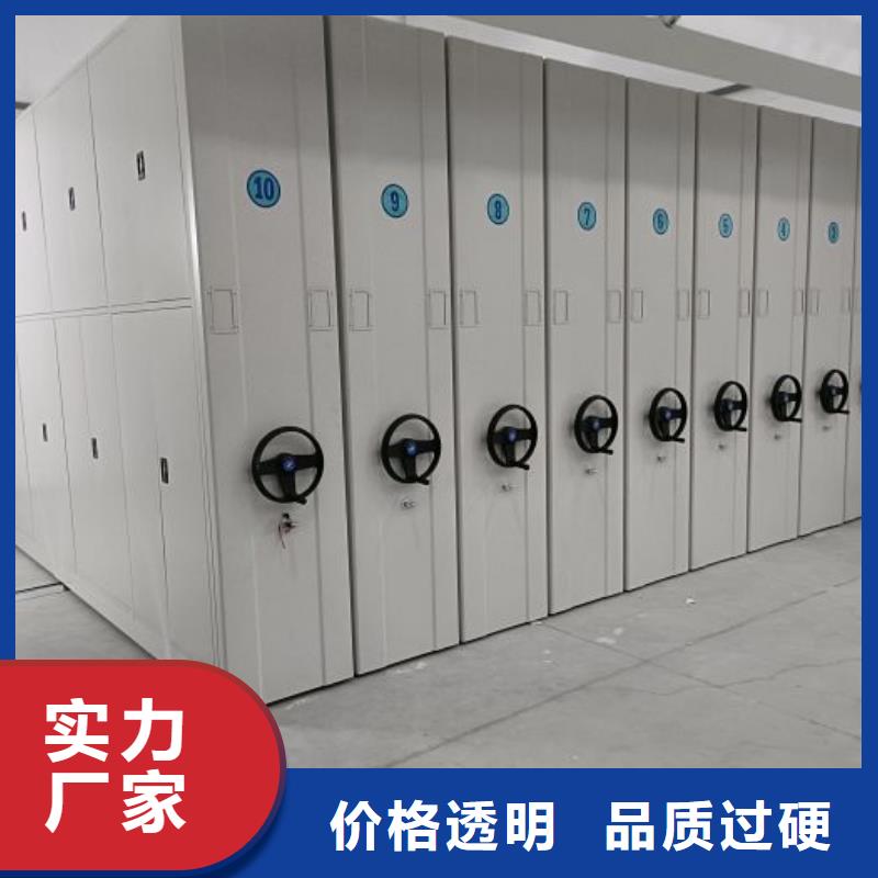 哪家便宜【凯美】密闭式密集架
