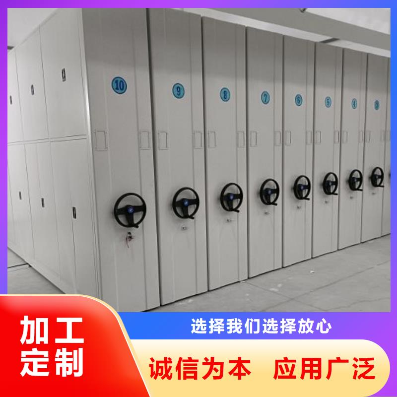 资料密集柜视频-资料密集柜|兰州市|永登|皋兰|张掖|甘南|庆阳|陇南|嘉峪关