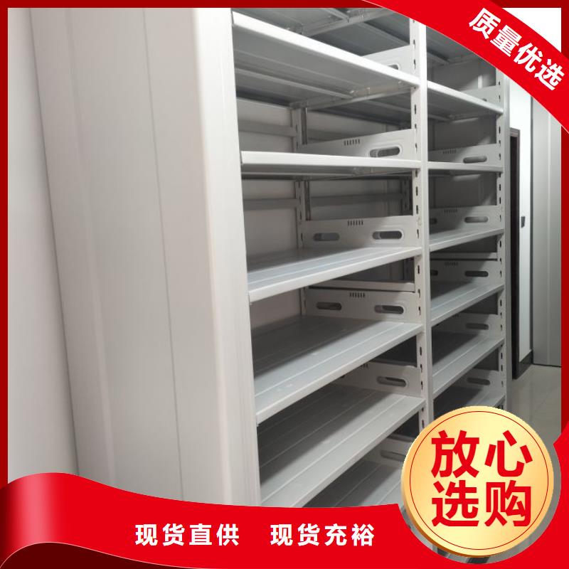 咨询服务【凯美】档案移动密集柜