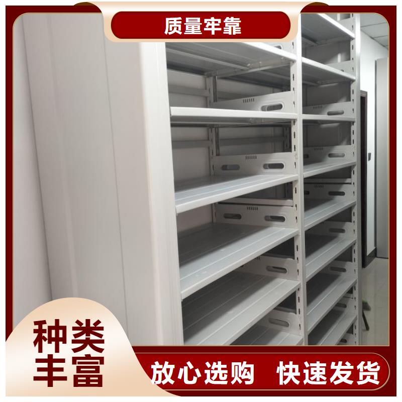专业制造商【凯美】底图密集架