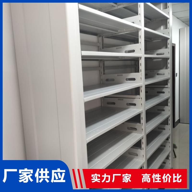 活动式密集架产地直销