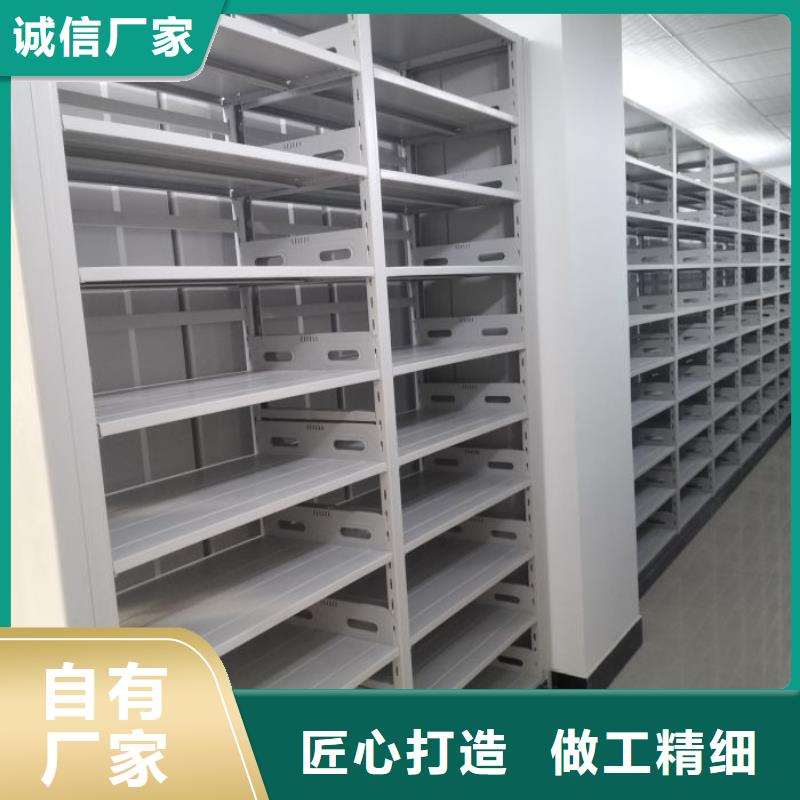 源头厂货【凯美】智能型电动密集架