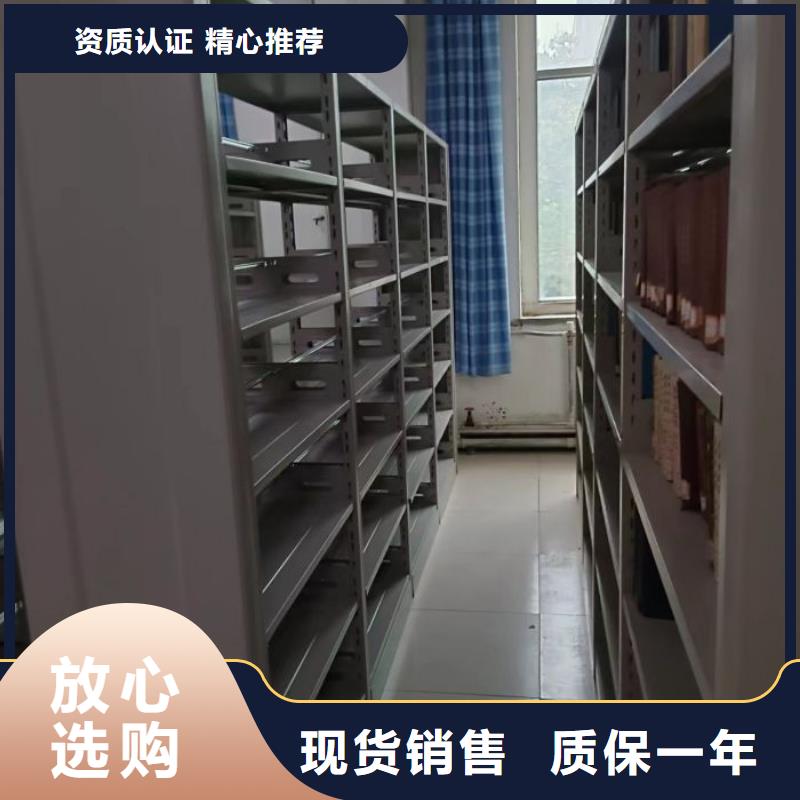 行业营销渠道开发方式【凯美】密集手摇移动书架