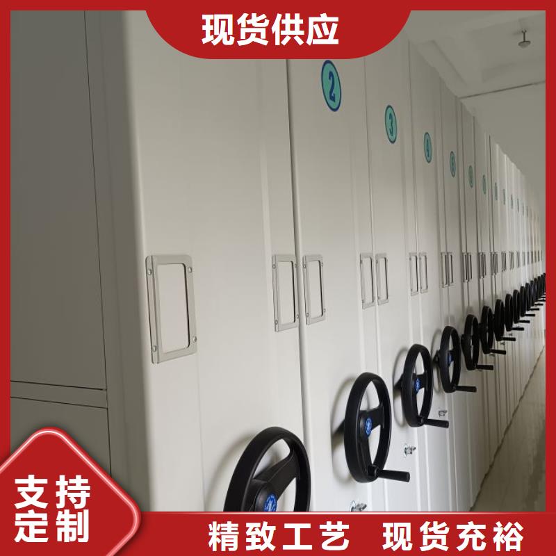 产品的生产与功能【凯美】实物留样密集柜