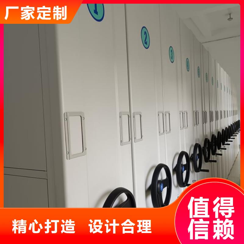 资料密集柜视频-辽阳市资料密集柜-(同城)可服务区域弓长岭|太子河|大连|沈阳|朝阳|葫芦岛