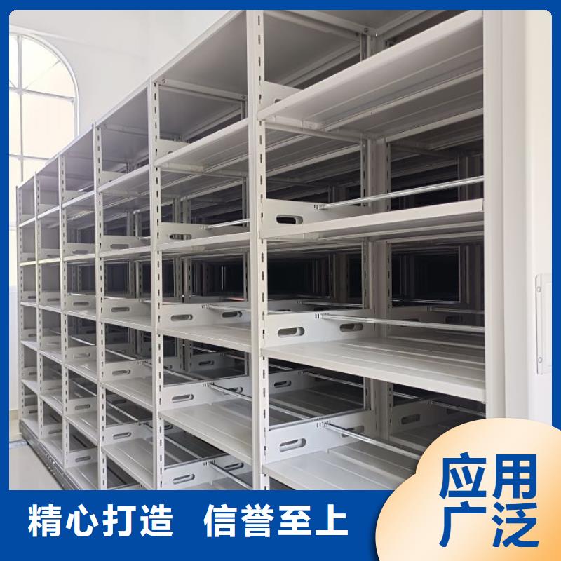 活动式密集架产地直销