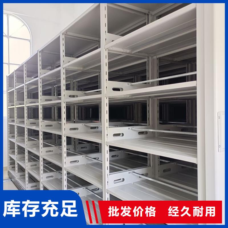 晾片密集柜批发价格