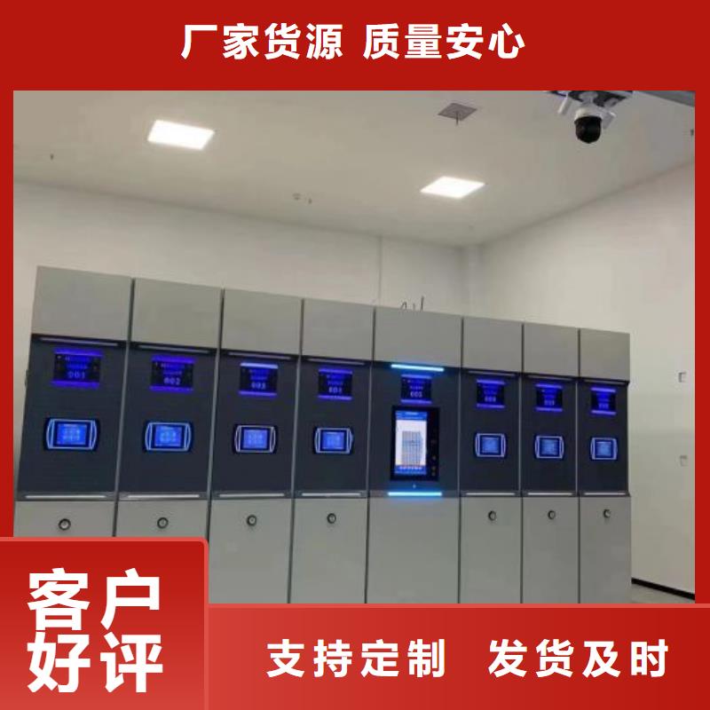 精诚合作【凯美】企业档案库密集柜