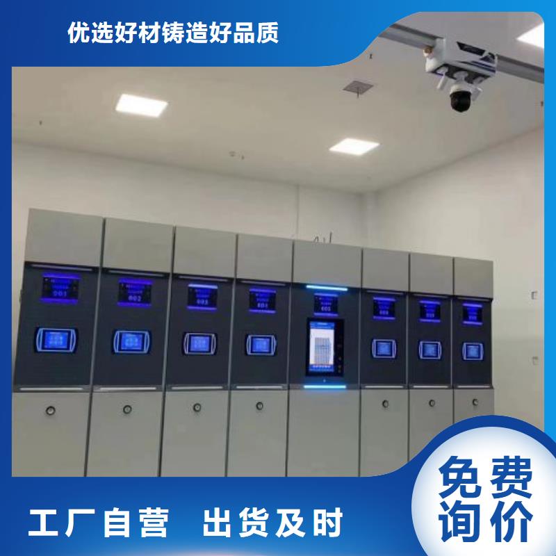 凯美资料密集柜【档案密集架】_手摇密集柜原料层层筛选
