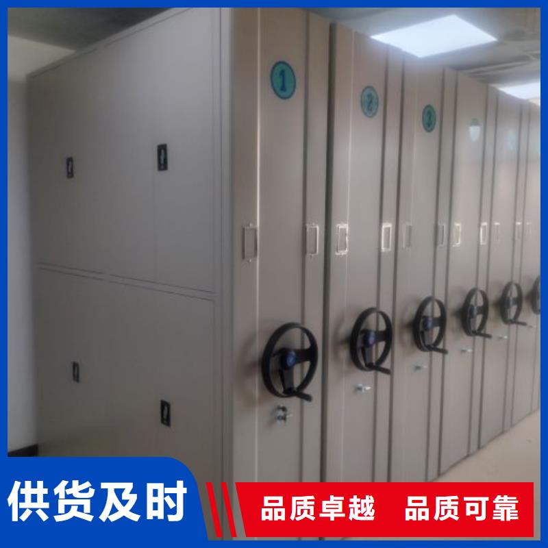 资料室密集柜-好产品放心可靠