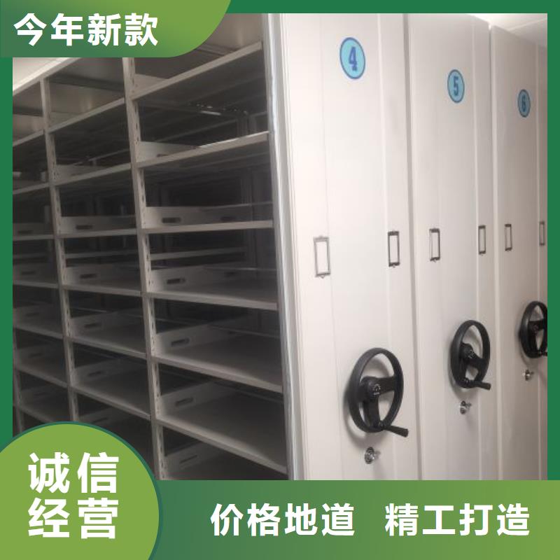送货上门【凯美】活动式密集架