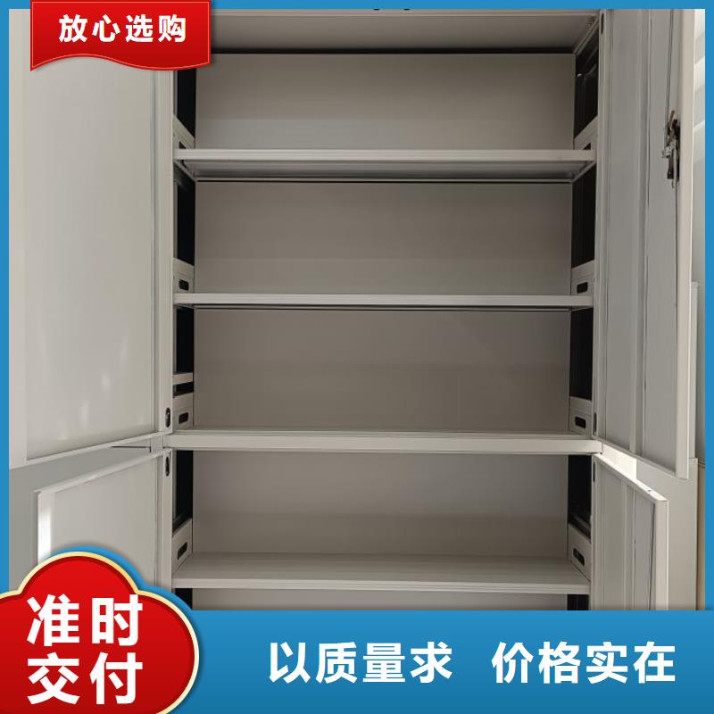 质量认证【凯美】智能型档案馆密集柜