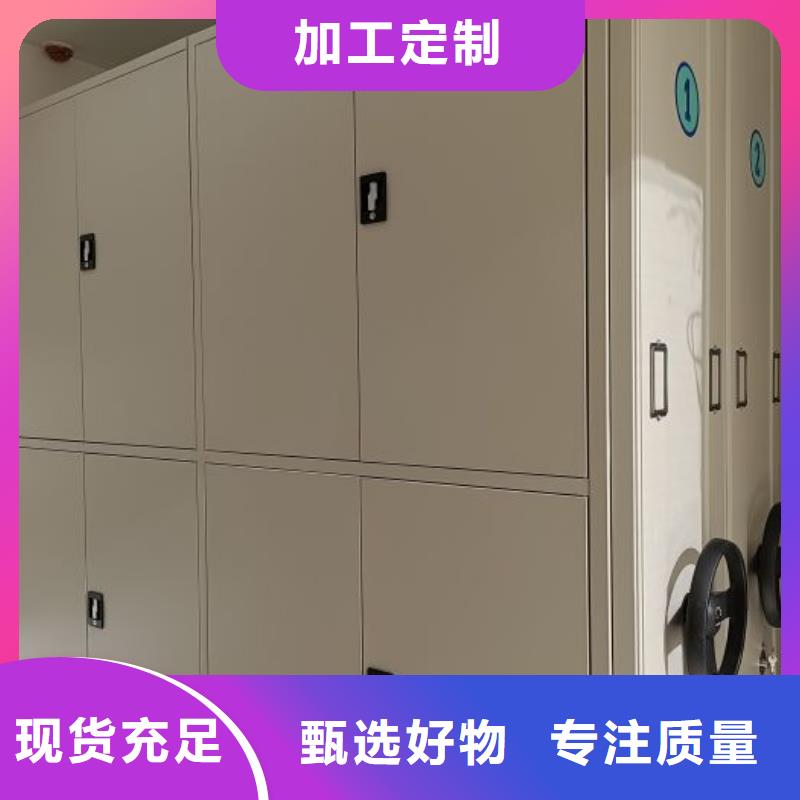 同心协力【凯美】财会凭证密集架