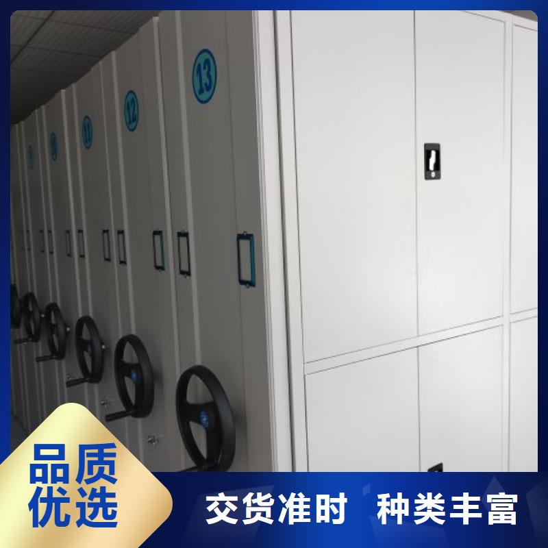 上门安装【凯美】导轨式档案柜