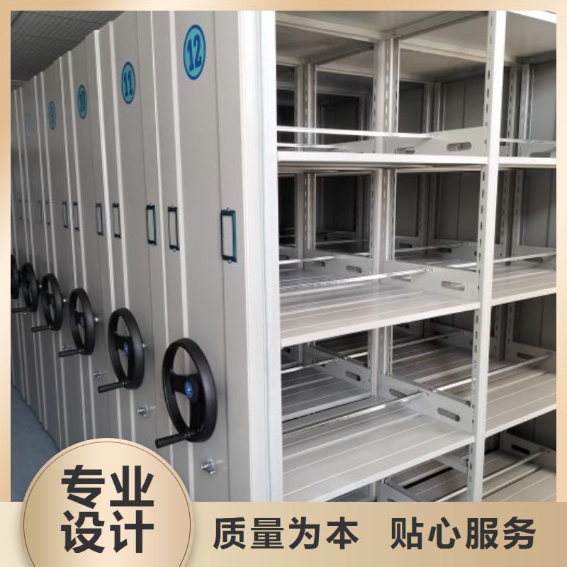 新的满意【凯美】自动选层档案柜