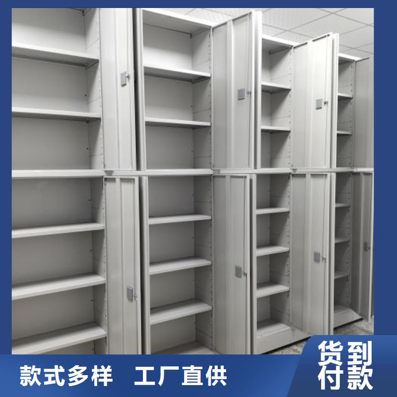 榆中|皋兰|平凉|嘉峪关|临夏|陇南档案密集架,【移动密集柜】制造厂家源头实体厂商