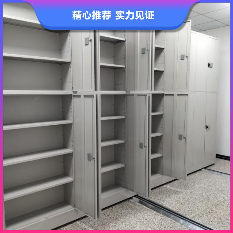 产品使用有哪些基本性能要求【凯美】密集架档案密集柜