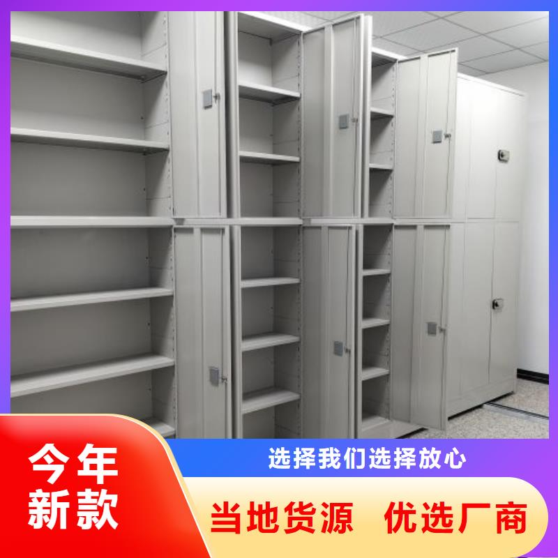 资料密集柜视频-资料密集柜-手动移动密集架密集柜凯美办公家具(兰州市分公司)服务区域西固|永登|金昌|陇南|临夏|平凉