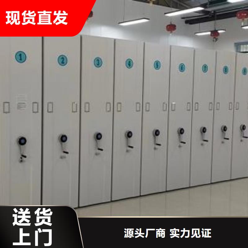 勇创造高【凯美】密集图书柜