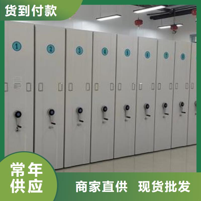 资料密集柜视频-资料密集柜-手动移动密集架密集柜凯美办公家具(兰州市分公司)服务区域西固|永登|金昌|陇南|临夏|平凉