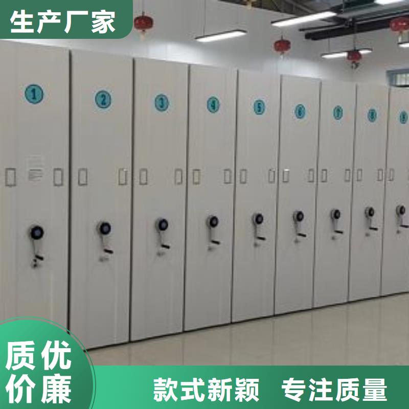 道轨式移动密集架实力厂家，让您放心
