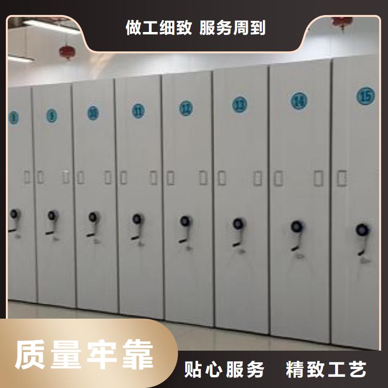 同心协力【凯美】财会凭证密集架