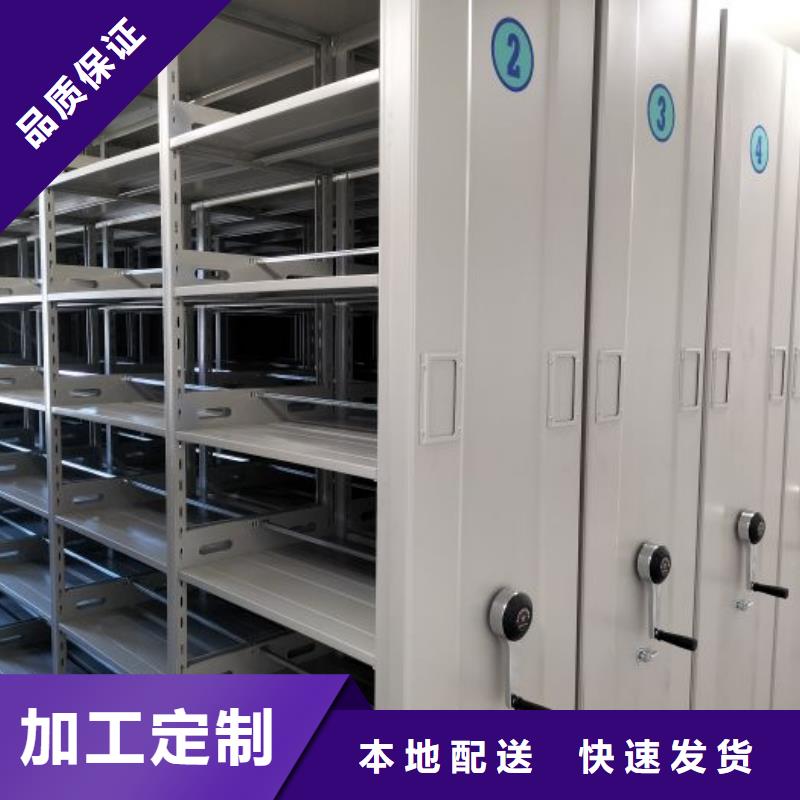 专业制造商【凯美】底图密集架