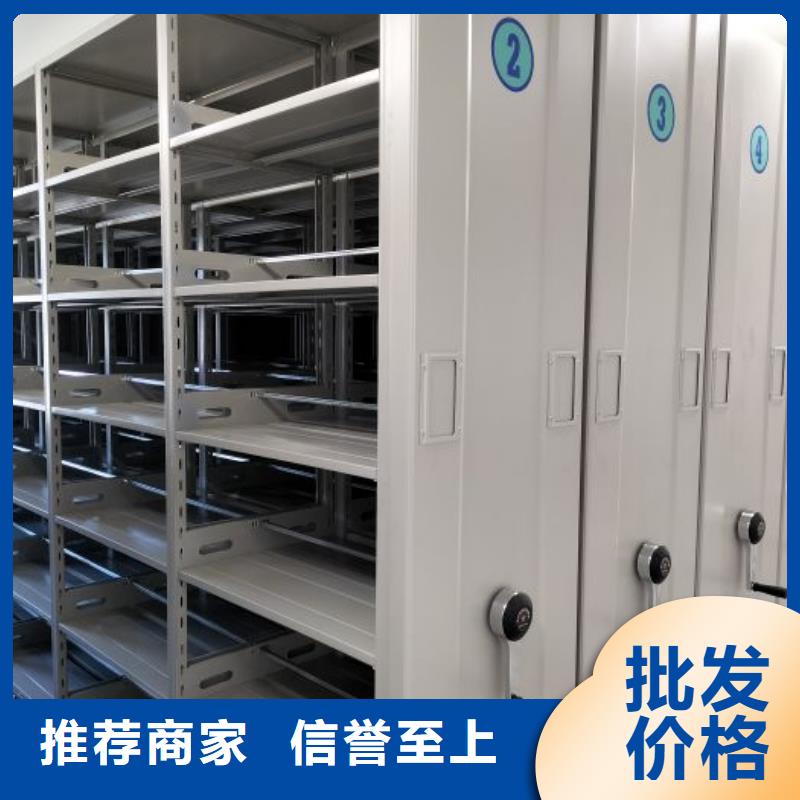 送货上门【凯美】活动式密集架