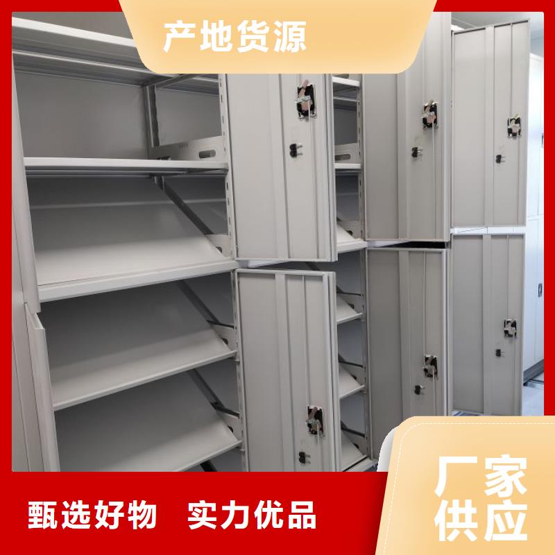 专业制造商【凯美】底图密集架