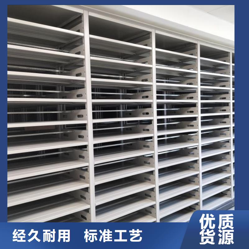 【档案密集架,手动密集架买的放心】 手动移动密集架密集柜凯美办公家具(宿迁市分公司)