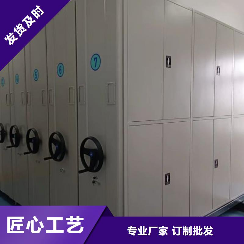 资料密集柜视频-江苏省宿迁市凯美资料密集柜可服务区域沭阳|泗洪|泰州|常州|南通|无锡|扬州|苏州等