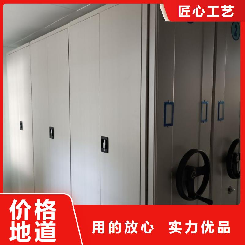 专业制造商【凯美】底图密集架