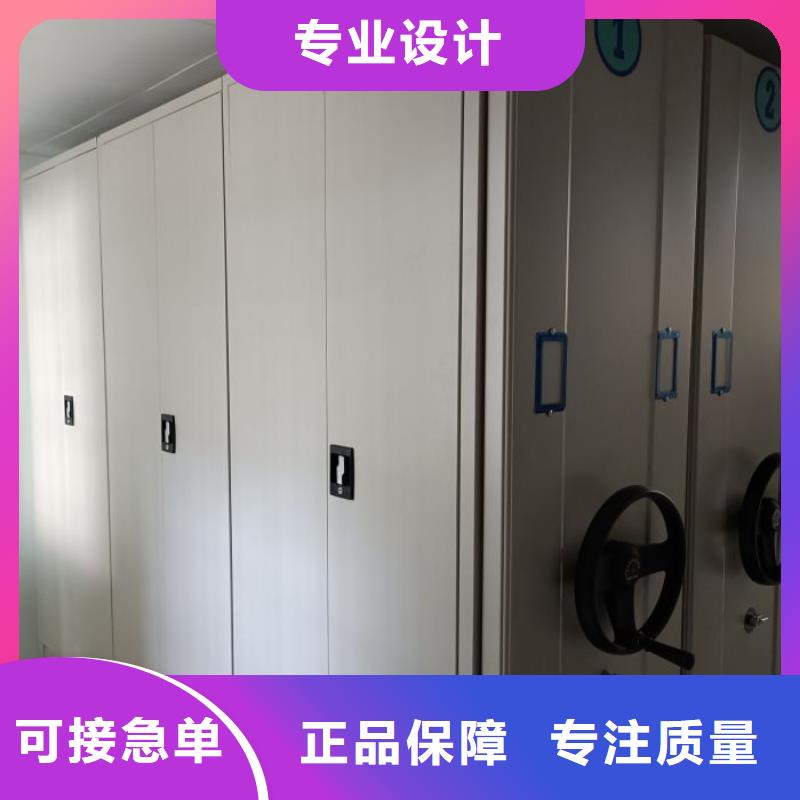 勇创造高【凯美】密集图书柜
